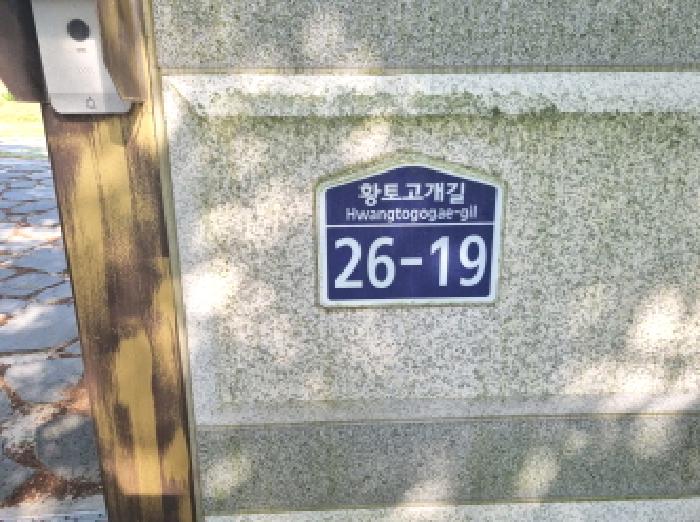 목록3 도로명주소 표시 모습