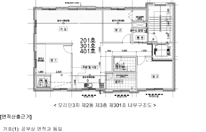 내 부 구 조 도