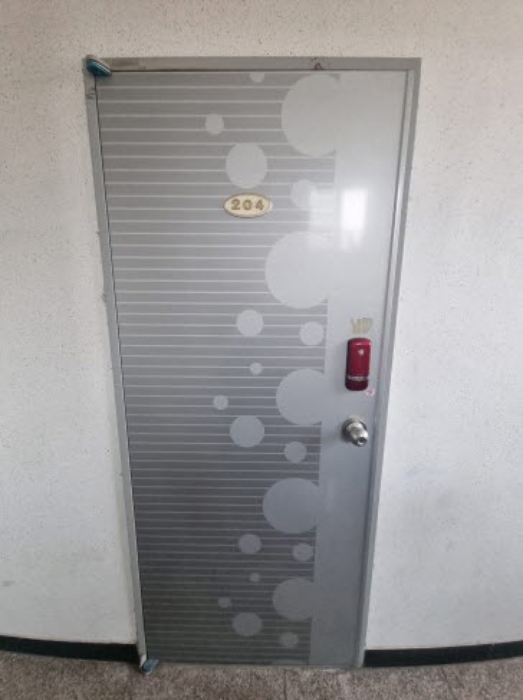 204호 출입문