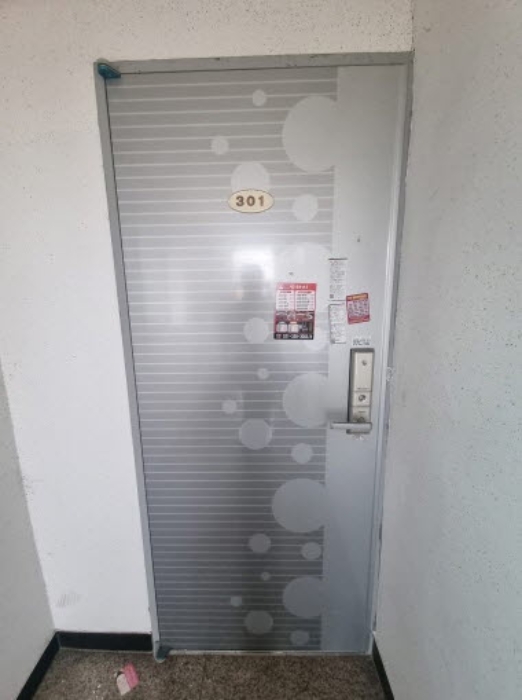 301호 출입문