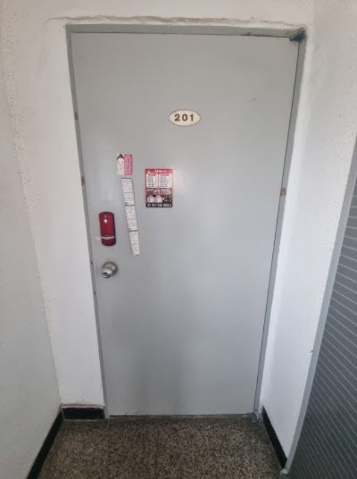 201호 출입문