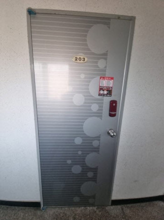 203호 출입문