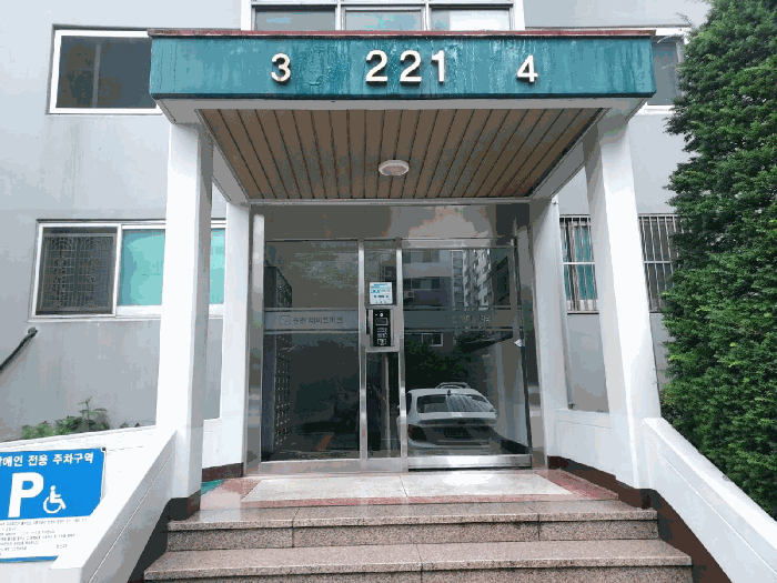 221동 1층 공용출입구