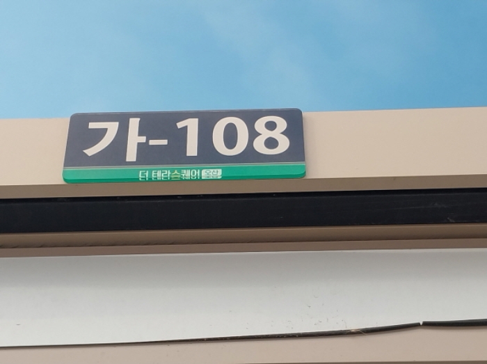 1층 101~1