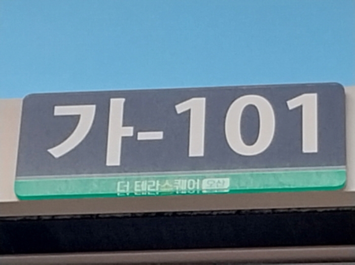1층 101~1