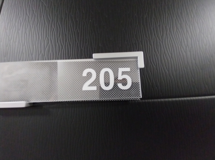 205호 호실 표시
