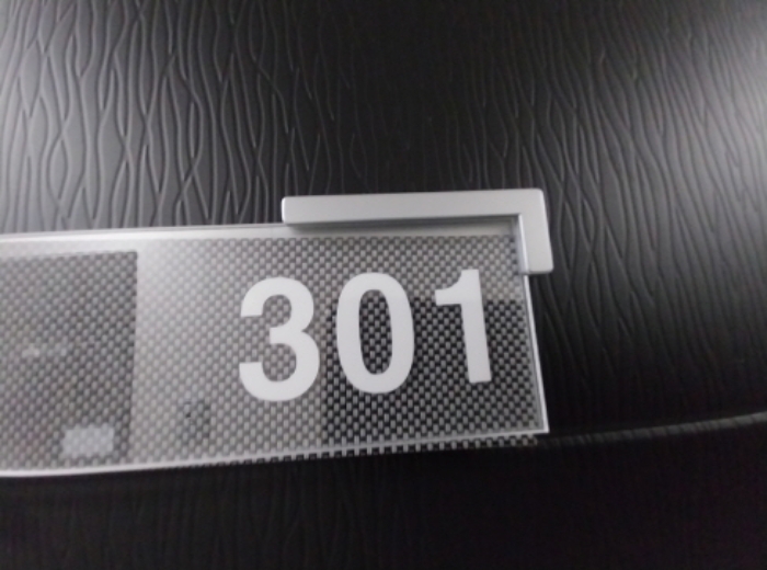301호 호실 표시