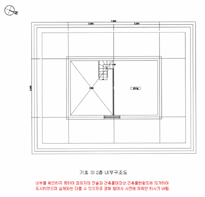 내 부 구 조 도