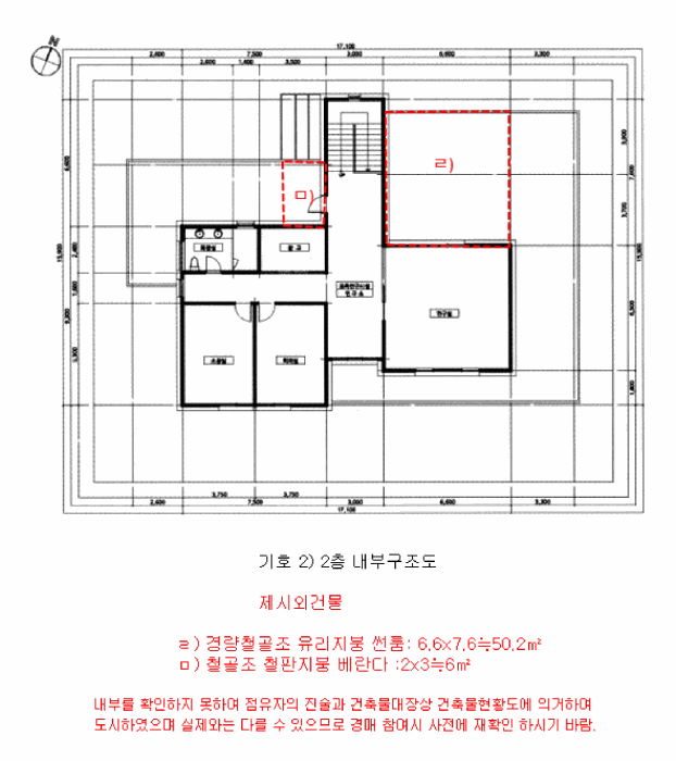 내 부 구 조 도