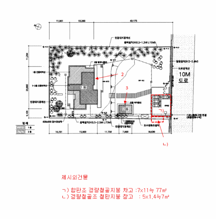 건 물 개 황 도