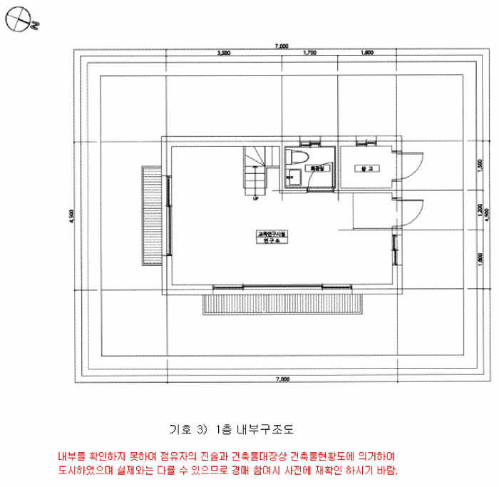 내 부 구 조 도