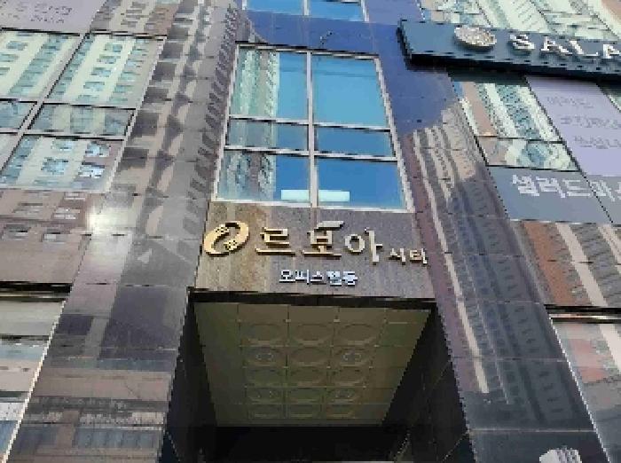 현황부동산 전경
