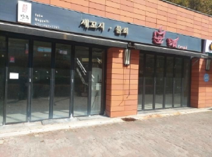 목록 1. 5. 젼경