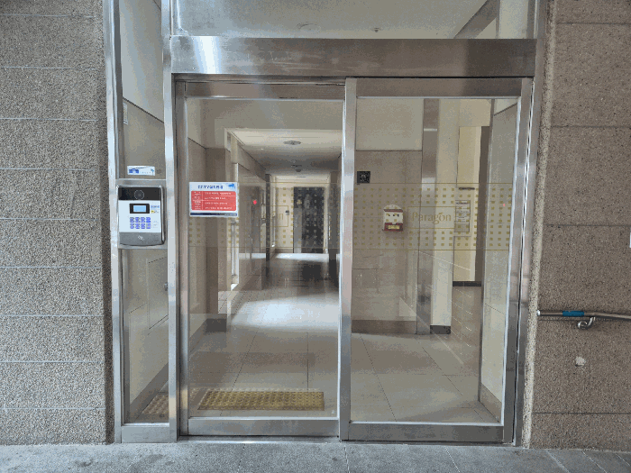 본건 공동출입문