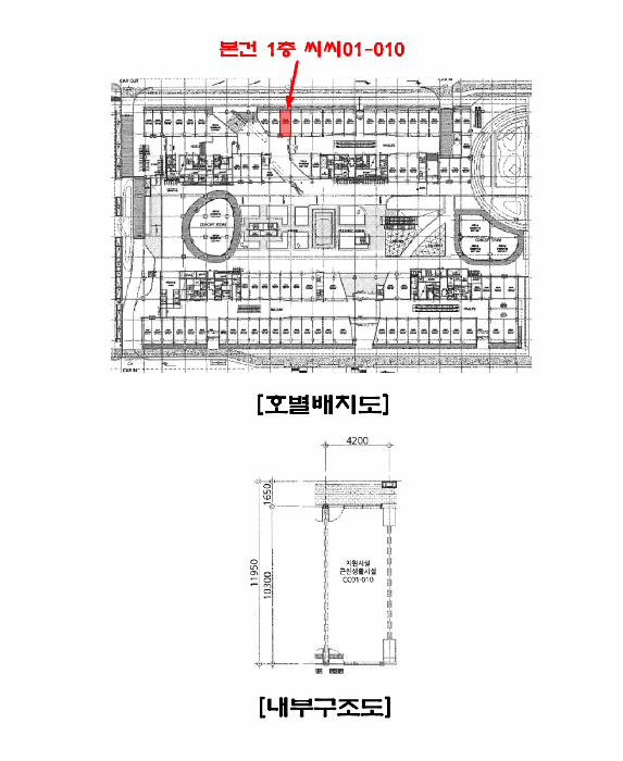 내 부 구 조 도