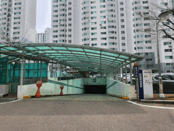 동성1차아파트 지하주차장 출입구