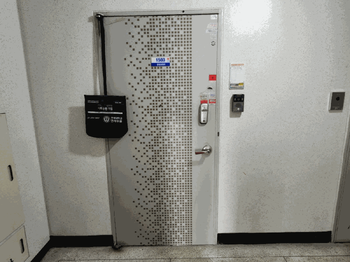 동성1차아파트 105동 15층 1503호 출입구