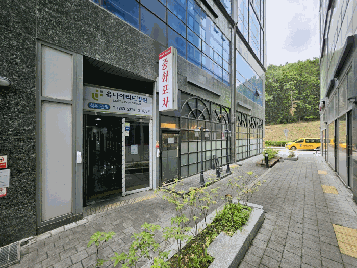 본건(기호1~3) (남서측 외부에서 촬영)
