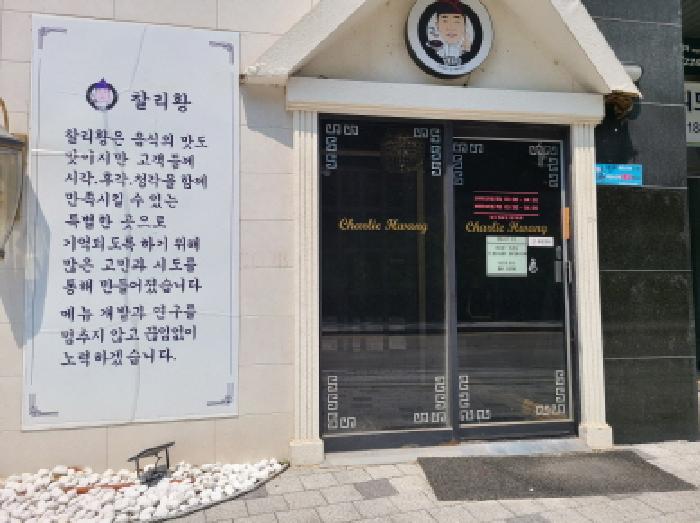 점포 입구