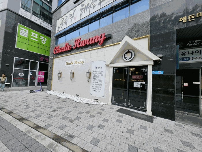 본건 (기호 3) (남동측 외부에서 촬영)