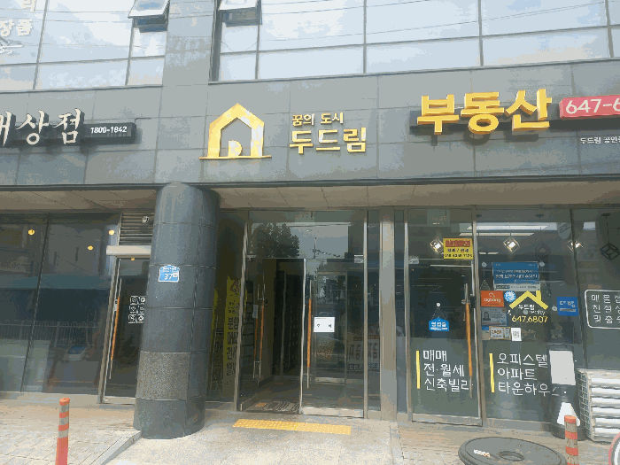 본건물 주출입구
