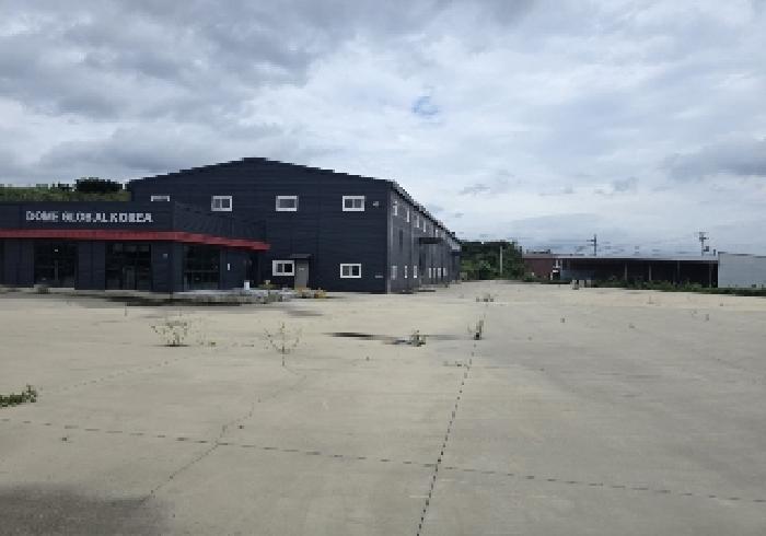 목적물 3번,4번,5번,6번