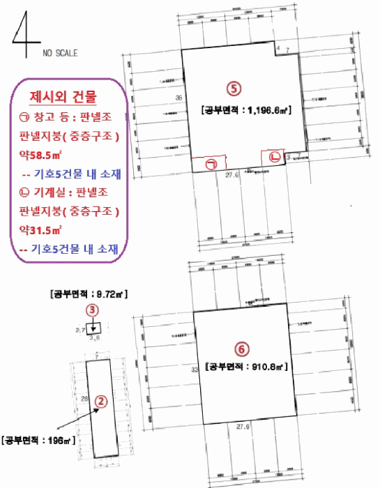 건 물 개 황 도