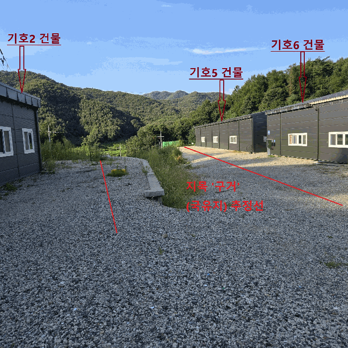 기호1토지와 기호4토지 사이 -- 타토지(국유지) 점용 추정 
 -- 남측에서 북측을 향해 촬영