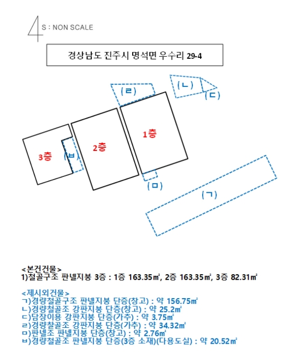 건 물 개 황 도