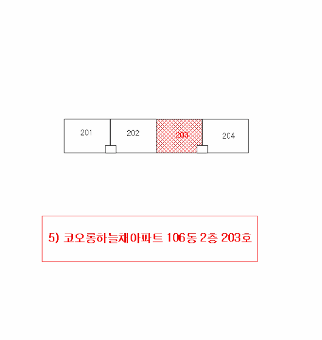 건 물 개 황 도