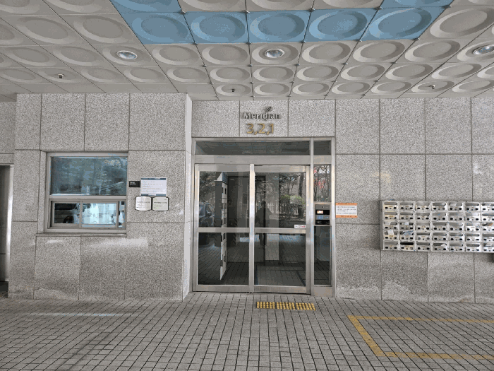 대상물건 공동출입구 전경