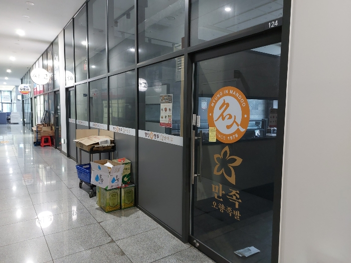 124호 전경