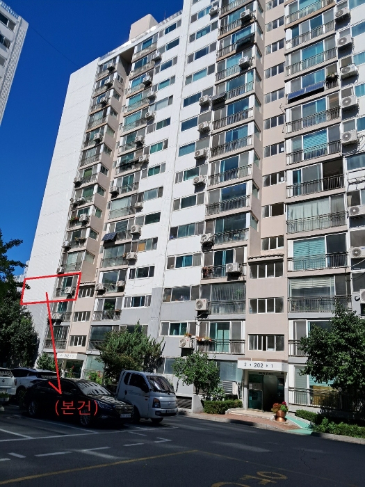 남동측에서 촬영한 현대2차아파트 202동 4층 404호부분