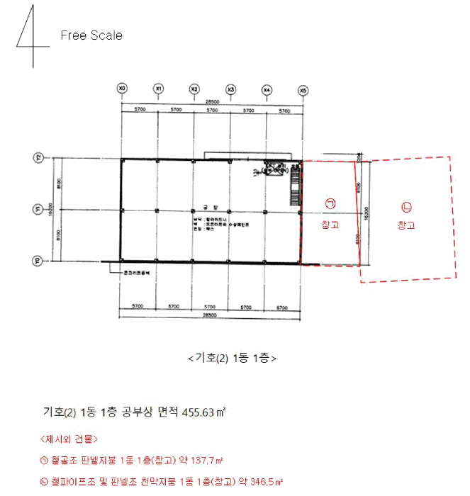 건물개황도 및 내부구조도