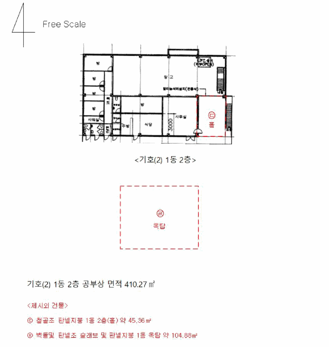 건물개황도 및 내부구조도