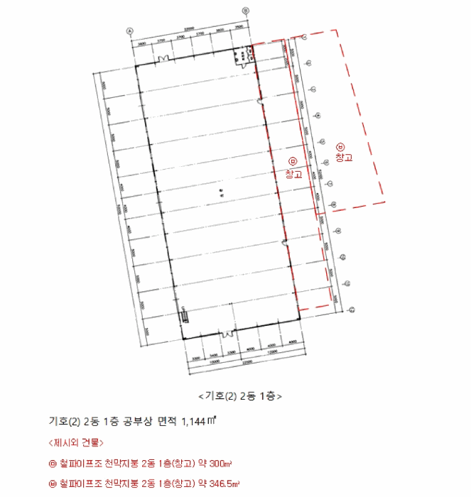 건물개황도 및 내부구조도