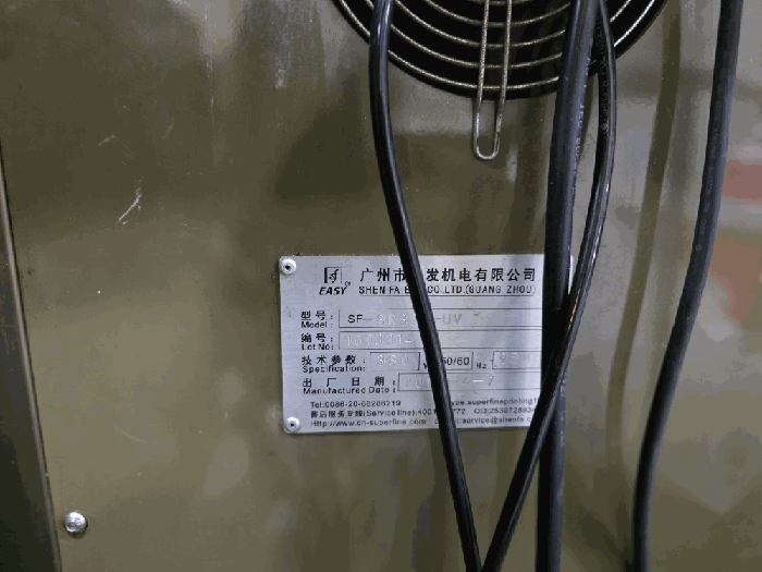 기계 기호(10)명판