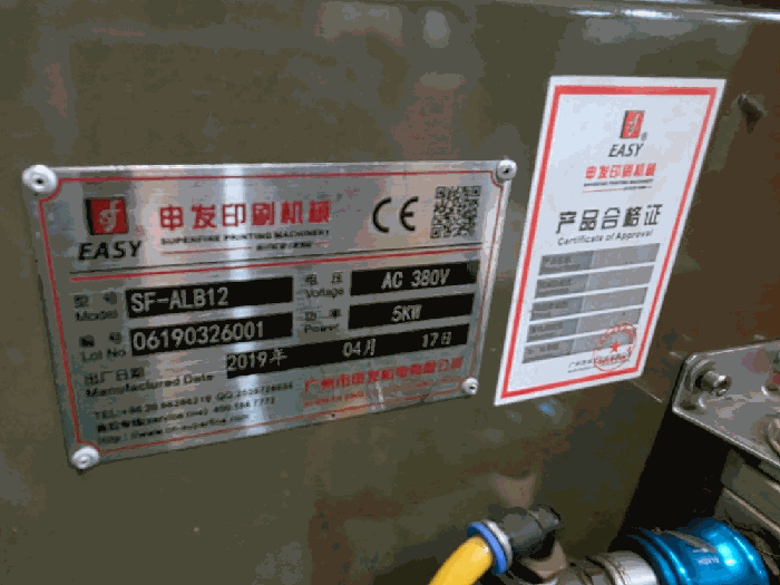 기계 기호(14) 명판