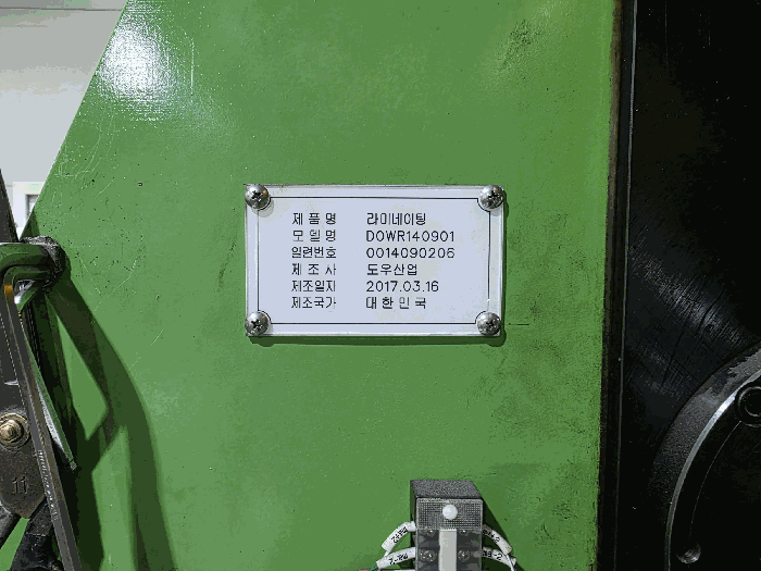 일련번호(8) 라미네이팅 명판