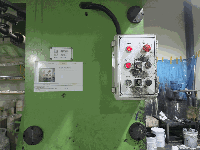 일련번호(8) 그라비아인쇄기 명판