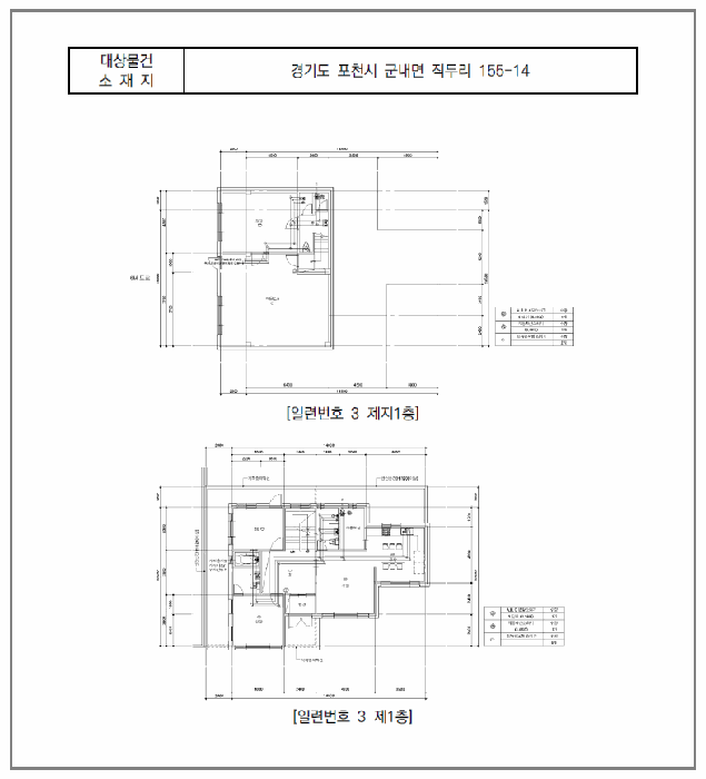 건 물 개 황 도