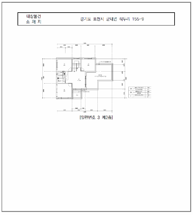 건 물 개 황 도