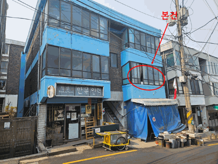 [본건동 북동측 외부전경]