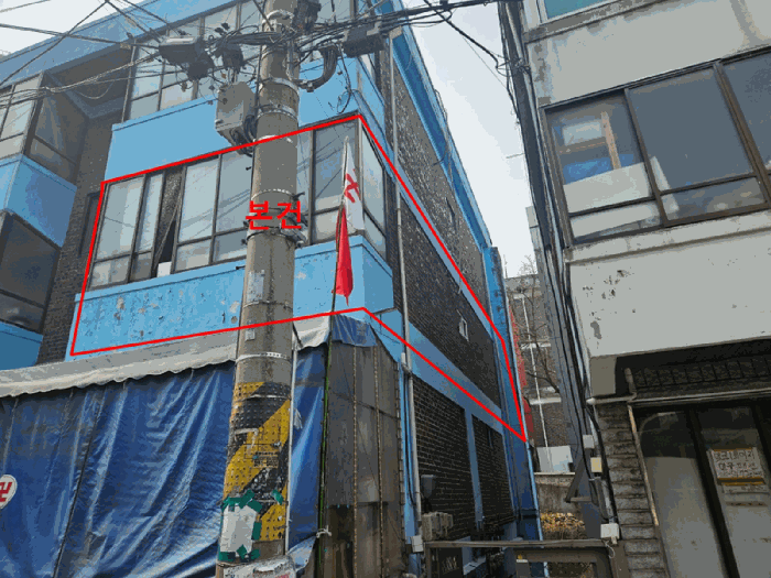 [본건 북동측 및 북서측 외부전경]
