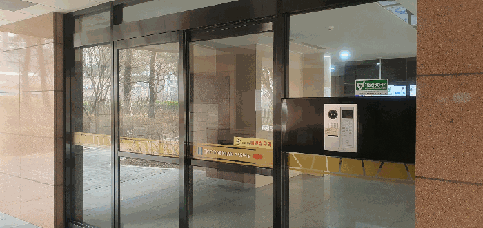 본건이 소재한 건물 입구 전경