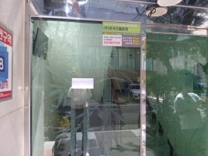 공동출입문(안내문 부착)