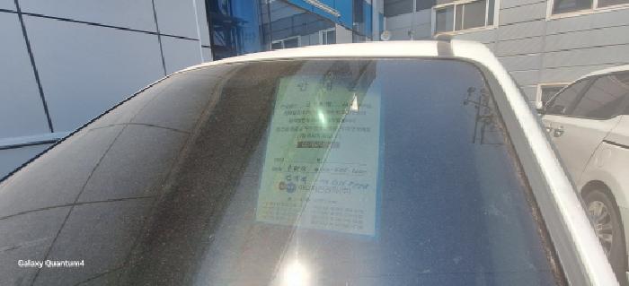 하나자산관리(주)의 담보물관리 안내문