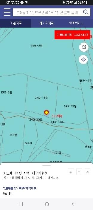 현황부동산 항공지적도