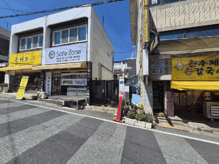 본건전경(1)