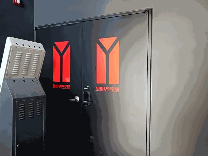 기호(2) 4층 근경